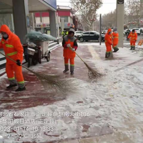 闻令而动，环卫融清雪作业保畅通