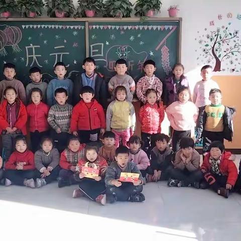 元旦快乐，牛年大吉启蒙阳光幼儿园