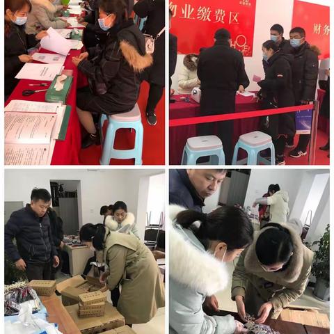 淮海物业嘉瑞铭城2021年工作简报