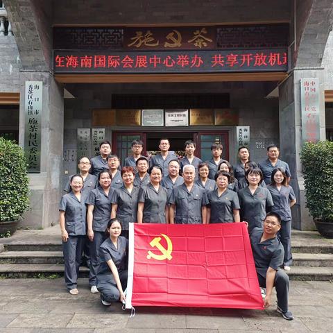 喜迎二十大，共创新征程﻿﻿﻿﻿——海口中院审监庭与办公室、刑一庭、行政庭党支部共同开展主题党日暨普法宣传活动