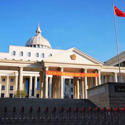 学习六中全会精神，完成年终结案任务   审监庭党支部开展十九届六中全会学习及结案动员会议