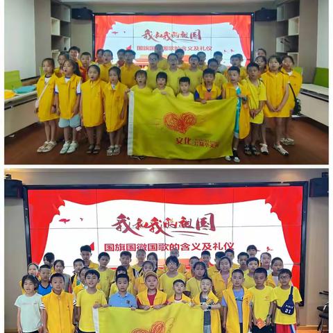 安化县志愿服务工作联合会“观红色电影，学习国旗法”爱国主义教育活动