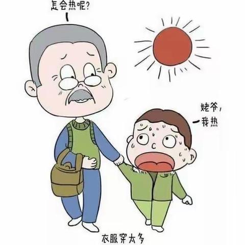 方圆幼儿园秋季预防感冒温馨提示