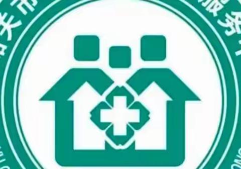 【宁静致远】三抓三促，祁连社区卫生服务中心儿童保健科，正在进行时