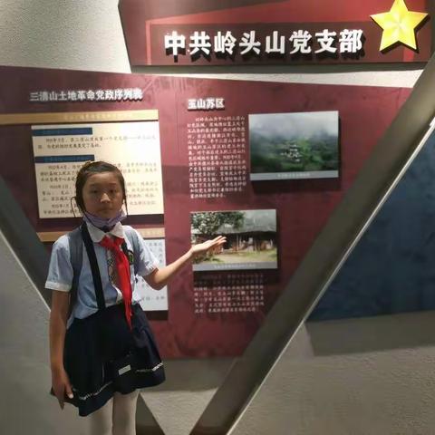 【德雅 • 九小】上饶市第九小学小红领巾讲解员走进三清山红色文化展示馆开展志愿服务实践活动