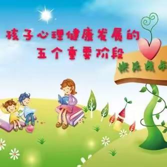 “隔空不隔爱，一起宅家欢”海原一幼在行动（二十）