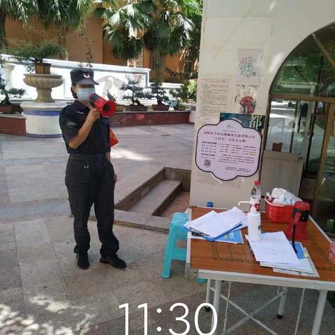 创和物业贵州分公司战疫情