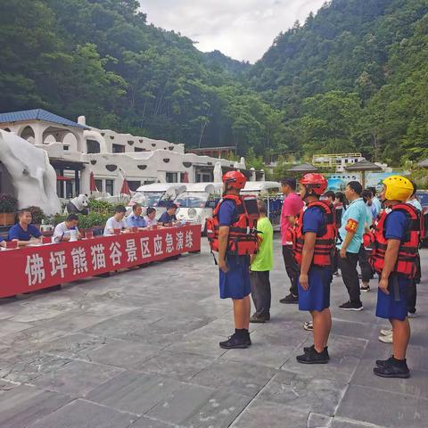 防汛应急演练 筑牢安全防线——佛坪大队联合多部门开展防汛应急综合演练