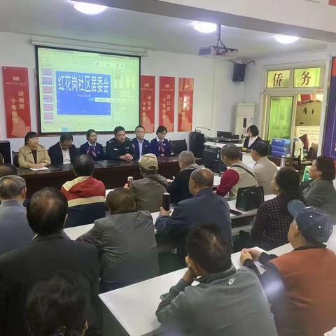 万里支行、碧云支行、解放路支行联合红花岗社区共同开展“爱满重阳节，情暖老人心”主题活动