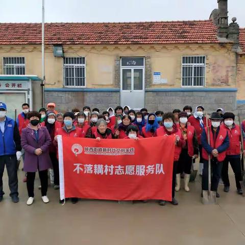 不落耩村响应妇联号召绿化美化亮化村庄，大家齐心协力创建美丽家园。