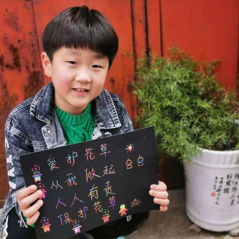 我为春天添片绿