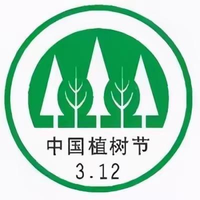 拥抱春天呵护绿色——亚尔镇上湖小学植树节活动