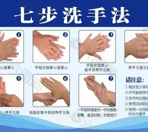 【光谷教育体卫艺】新冠肺炎防控系列动画