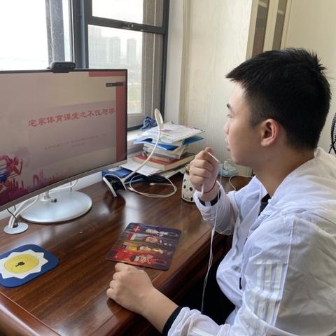 【光谷教育体卫艺】经验云分享，智慧云教学