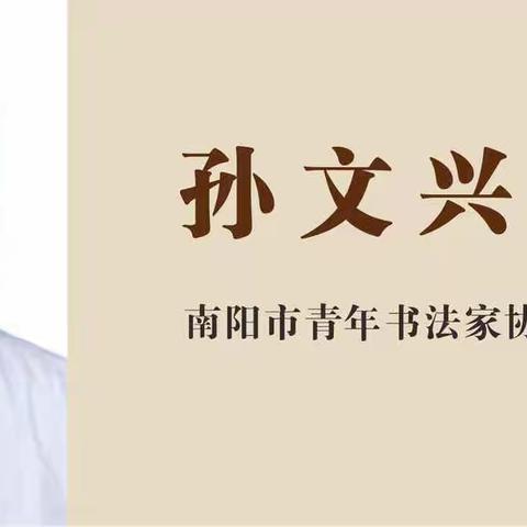 “学习二十大 永远跟党走 奋进新征程”——市青书协召开党的二十大精神学习交流座谈会