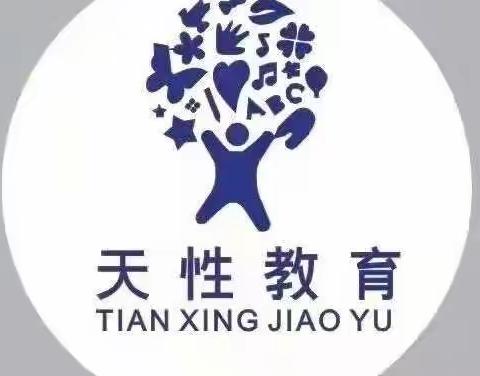 星麓原幼儿园“诺如病毒”预防知识宣传