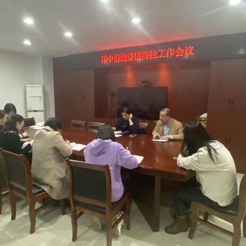 筑牢防控线，洋中在行动