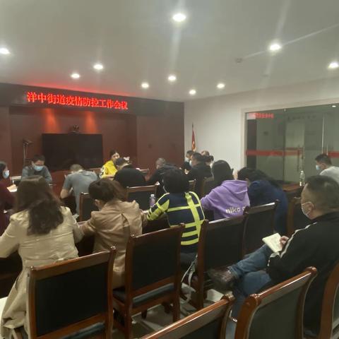 洋中街道多措并举，做好疫情防控工作