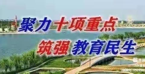 云端学习齐蓄力    丰富内涵育心灵——大荔县实验小学“杨锋名校长+”发展共同体开展2023年寒假培训活动