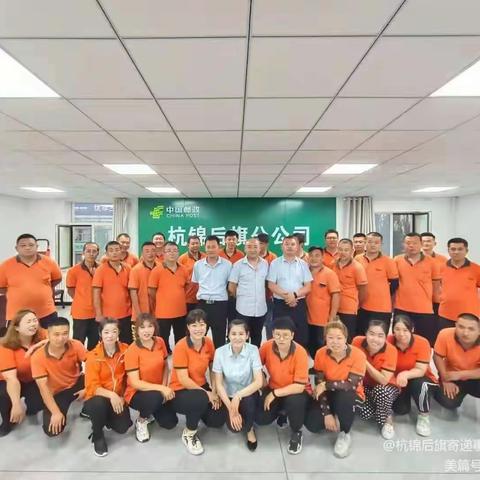 邮政，一个可爱的地方