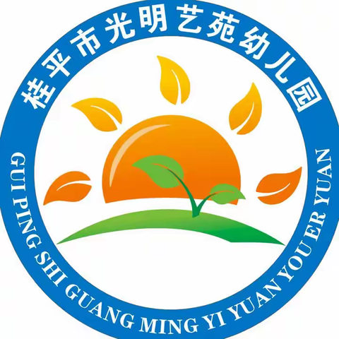 幼儿秋季保健小常识