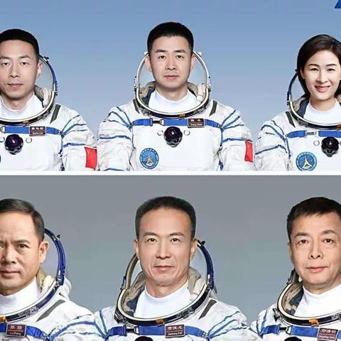 祝贺神舟十五号飞船发射成功