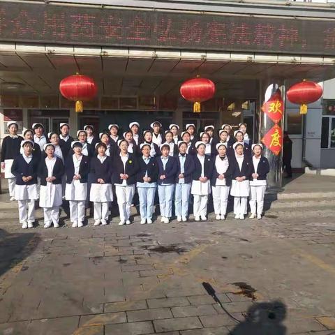 托克托县医院全体医护人员祝全国人民新春快乐。