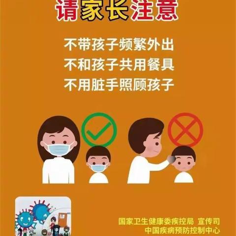 济水西关学校2021年端午假期安全工作温馨提醒！