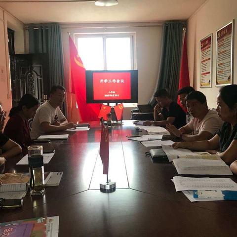 新学期新气象