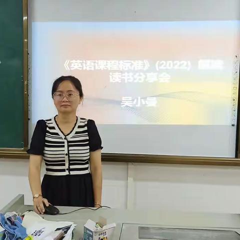 “读书足以怡情，足以长才” ——纪海口市琼山第五小学英语组读书分享活动纪实