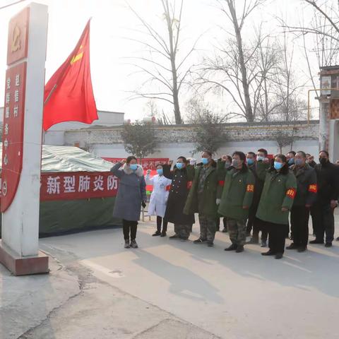 马上乡赵信村第一书记：铁彩方--战斗在疫情抗争一线