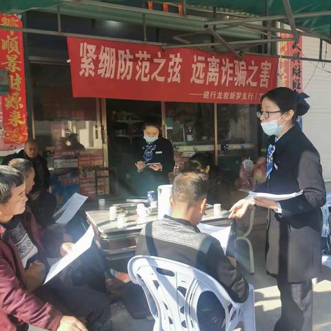 龙岩分行飞虎青年先锋队开展“劳动者港湾+乡村适老服务”主题活动