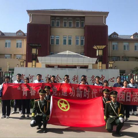 【职教活动周｜学党史】学习党史砺初心 传承基因担使命