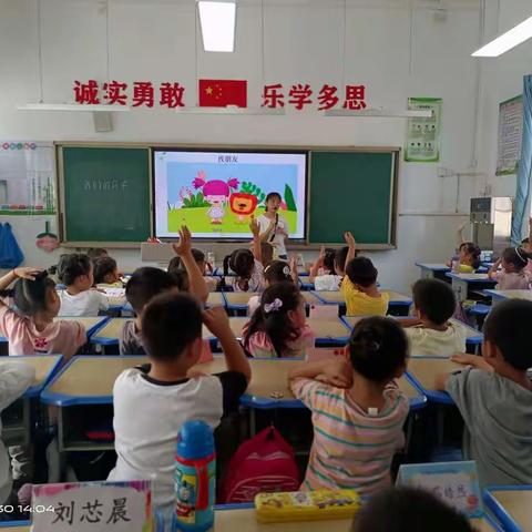 幼小衔接：入学教育校本课程之我们的同学