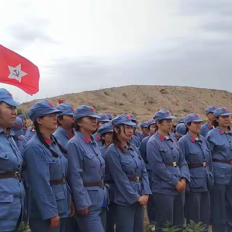 “重走长征路，奋进新时代”——库尔勒市第十六中学党支部主题党日系列活动