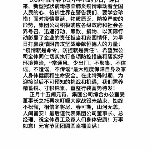 不忘初心、不负韶华的美篇