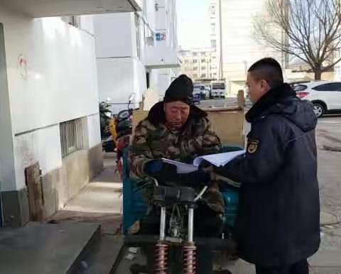 关于春节期间消防安全问题的最新通知