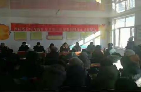 赛罕塔拉苏木沙日塔拉嘎查“庆元旦”助力脱贫攻坚系列主题活动