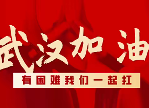 2020年的新年祝愿