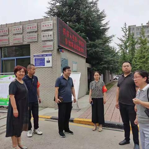 创文实践在行动     督查提升促成效      中华世纪城小学迎接雁塔区教育局创文督查工作