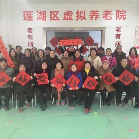 欢欢喜喜庆新春，居民共享邻里情