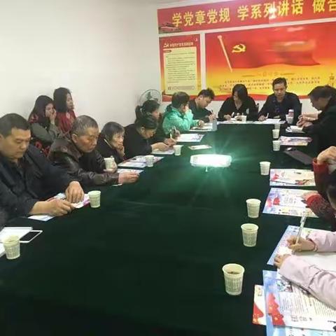 【莲湖 青年路】西药王洞社区党支部开展“我听书记讲党课”解读全国两会精神