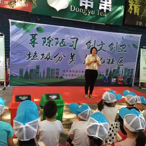 【莲湖 青年路】垃圾分类宣传我先行，绿色环保理念入人心