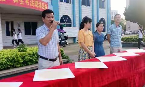 喜迎二十大 奋进新征程——和安中学举办师生书法比赛