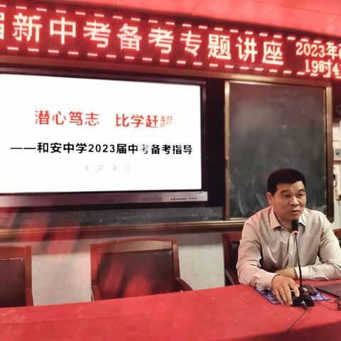 厉兵秣马，我们奔跑在希望的路上
