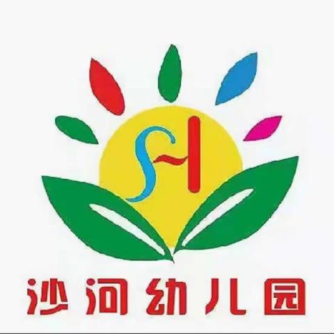 💕“停课不停学，快乐共成长”💕——沙幼小班线上教学活动