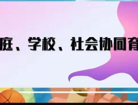 学生大走访  家校共育人 喜迎二十大 ----第二师24团中学全员家访第二小组顺祥小区篇