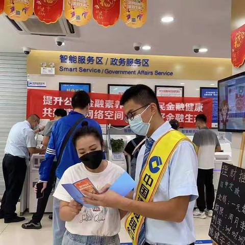 建行青岛李沧支行各网点积极开展普及金融知识进万家活动
