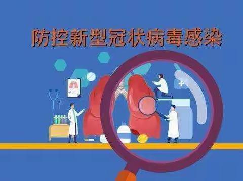 交口河镇中心幼儿园“第二批新型冠状病毒肺炎”宣传海报来啦！