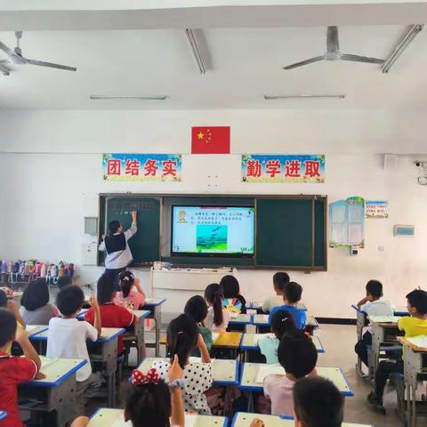 优质展风采，赛课促成长——固城乡优质课大赛